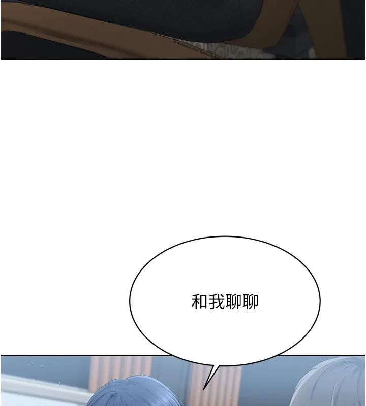 第32话-我来帮你深喉咙 25